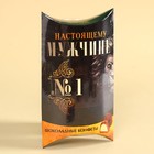 Шоколадные конфеты «Мужчине» с начинкой, 100 г. - фото 23570685