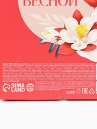 Коробка с двумя видами конфет и лентой «8 марта», 200 г - Фото 8