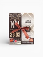 Конфеты шоколадные «23 февраля», вкусы: лесные ягоды, какао, 200 г - Фото 3