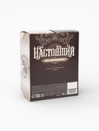 Конфеты шоколадные «23 февраля», вкусы: лесные ягоды, какао, 200 г - Фото 7