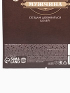 Конфеты шоколадные «23 февраля», вкусы: лесные ягоды, какао, 200 г - Фото 9