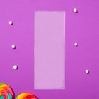 Пакет БОПП 6 х12 см, 25 мкм 9484193