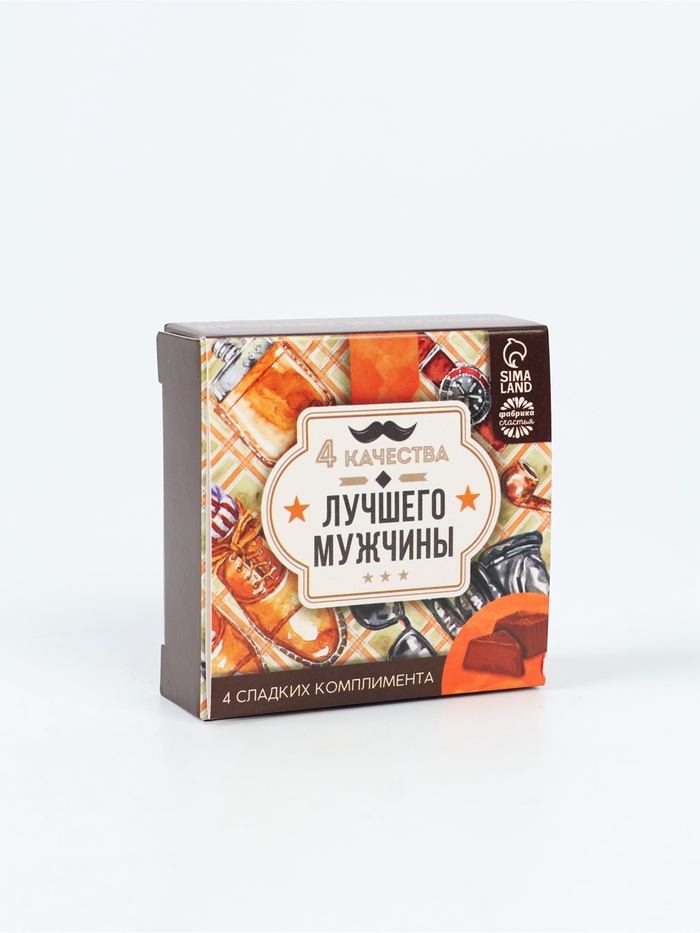 Конфеты в раскладной коробке «4 качества лучшего мужчины« - Фото 1