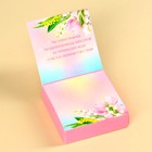 Конфеты «4 повода» c молоком, 4 шт., 60 г. - фото 23563955