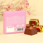 Конфеты «4 повода» c молоком, 4 шт., 60 г. - фото 23563956