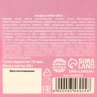 Конфеты «4 повода» c молоком, 4 шт., 60 г. - фото 23563957