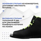 Ботинки лыжные TREK Soul 1, NN75, искусственная кожа, р. 32, цвет чёрный/лайм-неон - Фото 3