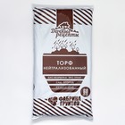 Торф нейтрализованный Дачные рецепты, 60 л - Фото 1