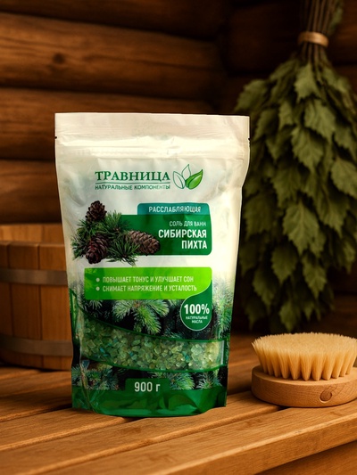 Соль для ванны «Травница», расслабляющая, Сибирская пихта, 900 г