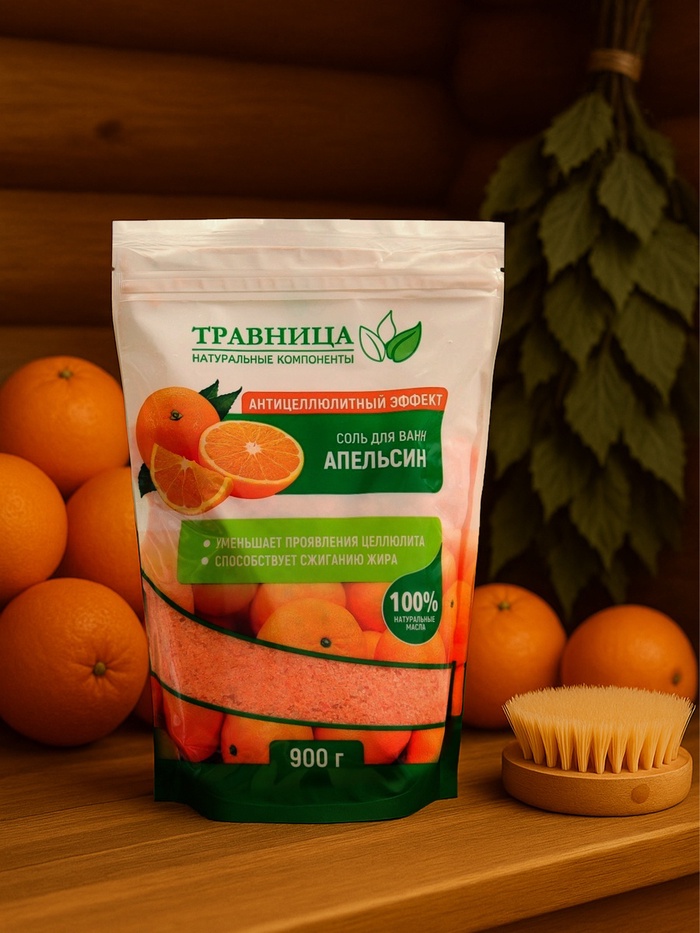 Соль для ванны "Травница" , Антицеллюлитный эффект, Апельсин, 900 г - Фото 1