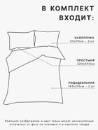 Постельное бельё Этель Дуэт «Клетка», чёрное, 143×215-2 штуки, 220×240, 50×70-2 штуки, бязь, 125 г/м² 9355715 - фото 14384245