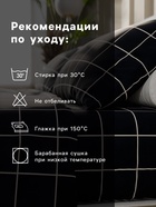 Постельное бельё Этель Дуэт «Клетка», чёрное, 143×215-2 штуки, 220×240, 50×70-2 штуки, бязь, 125 г/м² 9355715 - фото 14384247
