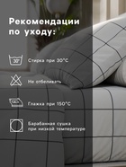 Постельное бельё Этель Дуэт «Клетка», белое, 143×215-2 штуки, 220×240, 50×70-2 штуки, бязь, 125 г/м² - Фото 4