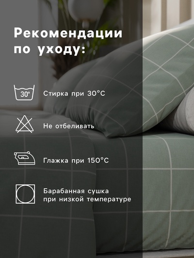 Постельное бельё 1.5-спальное «Этель. Клетка», бязь
