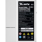 Конвектор MTX КМ-1500.2, электрический, 1500 Вт, X-образный нагреватель, колеса, термостат - Фото 6