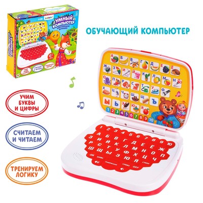 Уценка Обучающая игрушка «Умный компьютер», красный
