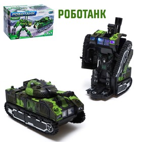 {{photo.Alt || photo.Description || 'УЦЕНКА Робот «Роботанк», трансформируется, световые и звуковые эффекты'}}