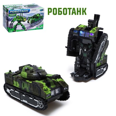 УЦЕНКА Робот «Роботанк», трансформируется, световые и звуковые эффекты