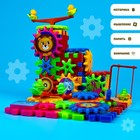 Конструктор «Забавные шестерёнки», работает от батареек, 81 деталь, уценка 9501436