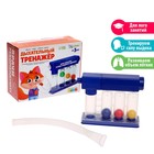 Развивающий набор «Дыхательный тренажёр», уценка - Фото 1