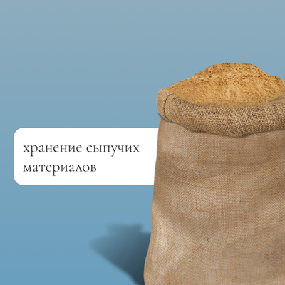 Мешок джутовый, 57×90 см, плотность 32×32 нитей, без завязок, Greengo