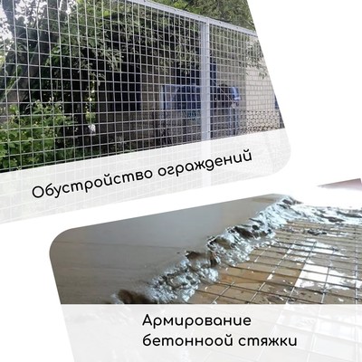 Сетка оцинкованная, сварная, 10×1 м, ячейка 25×25 мм, d=1 мм, Greengo
