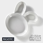 Блюдо фарфоровое для подачи Magistro «Ушастый зай» с двумя соусниками, 27×22,5 см, цвет белый - фото 4035352