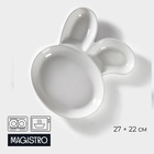 Блюдо для подачи Magistro «Ушастый зай» с двумя соусниками, 27×22.5 см, фарфор, белое - Фото 1