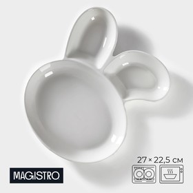 Блюдо фарфоровое для подачи Magistro «Ушастый зай» с двумя соусниками, d=27 см, фарфор, цвет белый