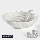Салатник Magistro «Лист Бланш», 800 мл, 24.5×20.5 см, фарфор, цвет белый - Фото 1