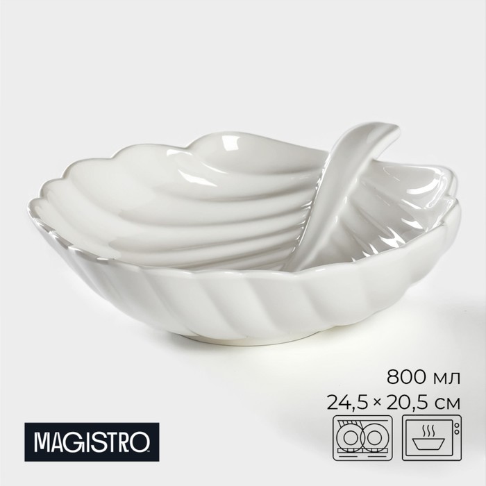 Салатник Magistro «Лист Бланш», 800 мл, 24.5×20.5 см, фарфор, цвет белый - Фото 1