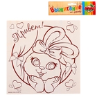 Выжигание - раскраска по дереву "Зайка" - Фото 1