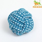Мячик из каната, до 50 г, 6 см, синий - Фото 3
