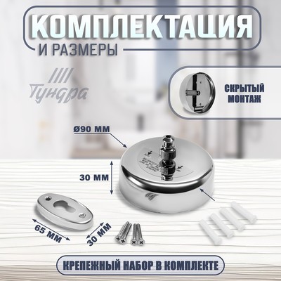 Настенная сушилка для белья ТУНДРА, нейлоновый вытяжной трос 2.8 м нагрузка до 3 кг