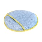 Губка для полировки панели салона Cartage, d=12 см, синяя - Фото 1