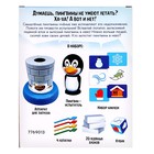 Настольная игра «Полёт нормальный» - фото 24597361