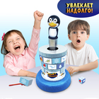 Настольная игра «Полёт нормальный» - фото 24597355