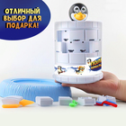 Настольная игра «Полёт нормальный» - фото 24597356