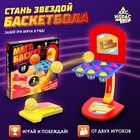 Настольная игра «Мегабаскет» 9107896 - фото 10246897