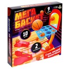Настольная игра «Мегабаскет» - фото 24740584