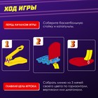 Настольная игра «Мегабаскет» - фото 24740574