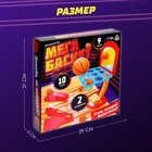 Настольная игра «Мегабаскет» - фото 24740577