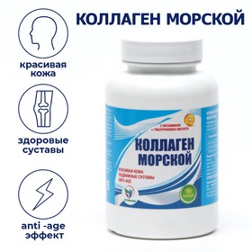 {{productViewItem.photos[photoViewList.activeNavIndex].Alt || productViewItem.photos[photoViewList.activeNavIndex].Description || 'Коллаген морской с витамином С Vitamuno,для кожи волос ногтей суставов, 90капсул'}}