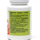 L Карнитин 400 мг, спортивное питание, витамины аминокислоты для коррекции веса, жиросжигатель для похудения / Л карнитин 60 капсул - Фото 2