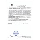 L Карнитин 400 мг, спортивное питание, витамины аминокислоты для коррекции веса, жиросжигатель для похудения / Л карнитин 60 капсул - Фото 4