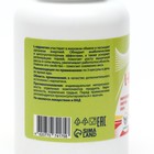 L-Карнитин 400 мг, спортивное питание, витамины аминокислоты для коррекции веса, жиросжигатель для похудения / Л-карнитин, 120 капсул - Фото 3