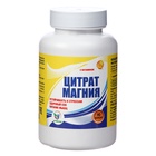 Цитрат магния с витамином В6 Vitamuno, для борьбы со стрессом и усталостью, 90 капсул - Фото 1