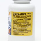 Цитрат магния с витамином В6 Vitamuno, для борьбы со стрессом и усталостью, 90 капсул - Фото 2