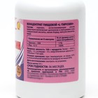 L-тирозин с йодом Vitamuno жиросжигание, 90 капсул - Фото 2