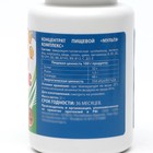Мульти Комплекс витамины и минералы Vitamuno,60капсул - Фото 2